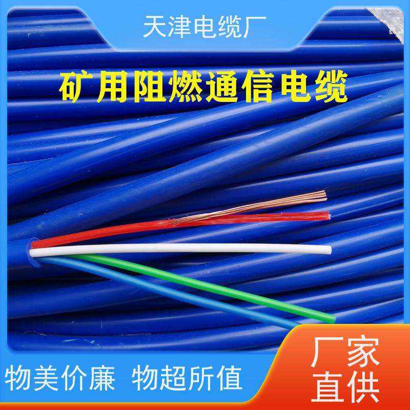 天津 制造 铠装电话电缆 ZRC-HYA 联通信号传输用电缆