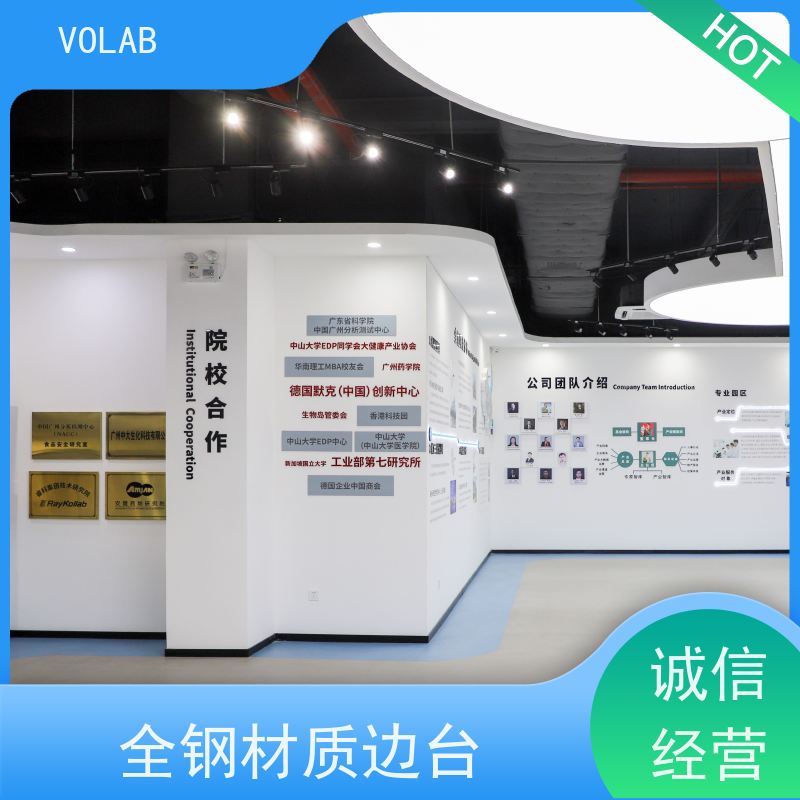 VOLAB 陶瓷板 仪器台 大理石台面精度高 防震性能好 承重性好