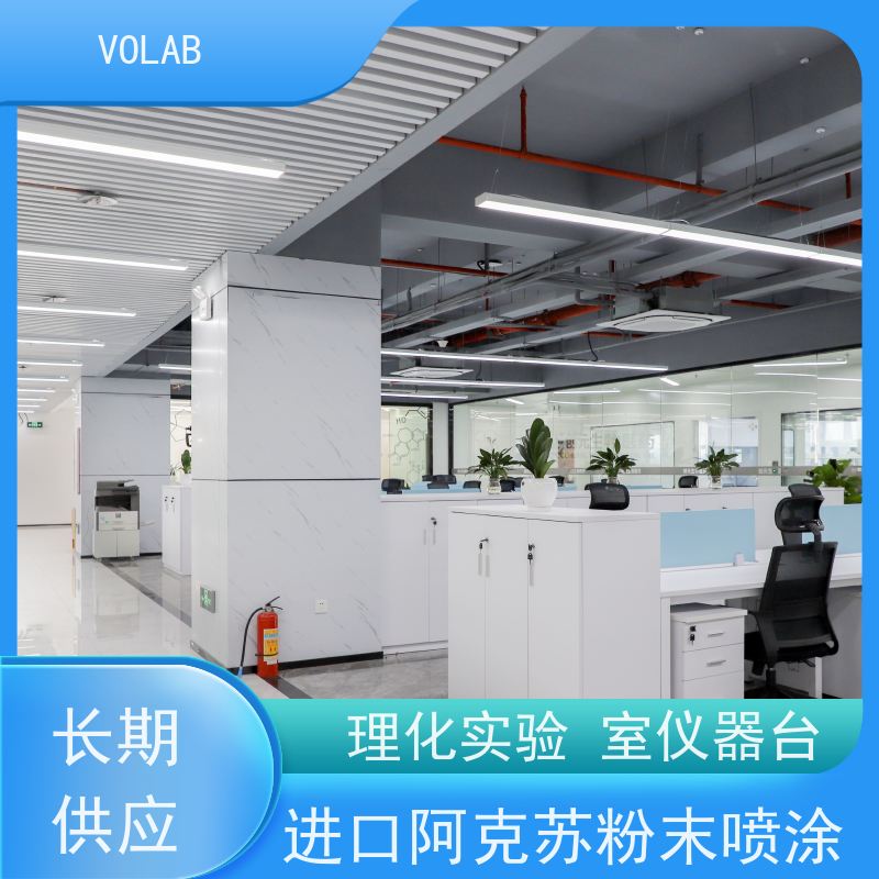 VOLAB 陶瓷板 仪器台 不易变形 抗压防潮性能强 抗老化性好 耐高温