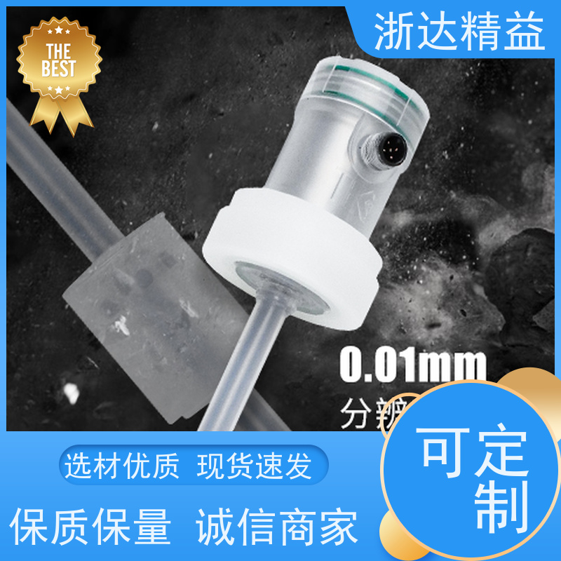 紧凑型 防水液位 磁栅位移传感器 轨道位置监测 超高精度