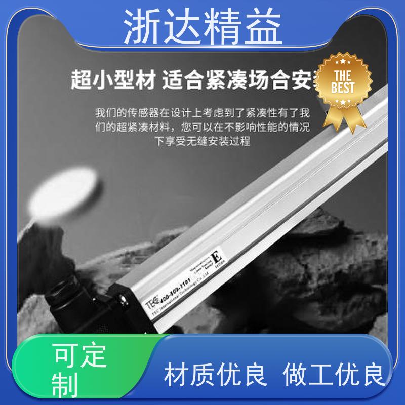 内置式 防爆磁尺 线性位移传感器 立磨机 超高精度