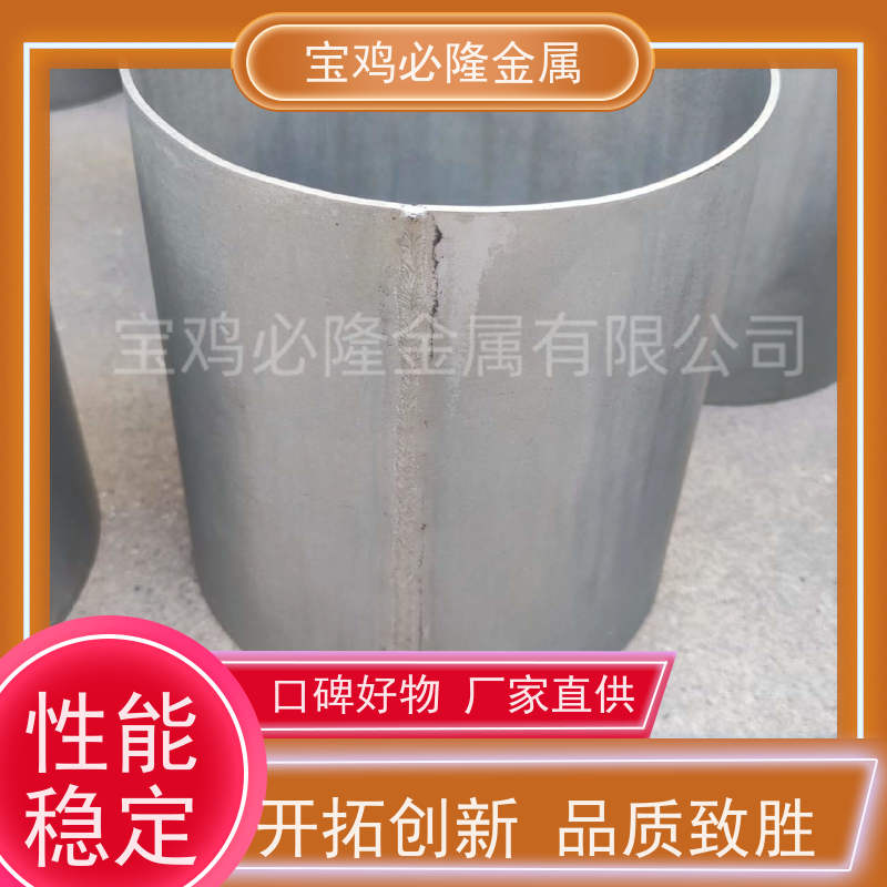采购钼条头 高纯度求购废钼坩埚 现款回收
