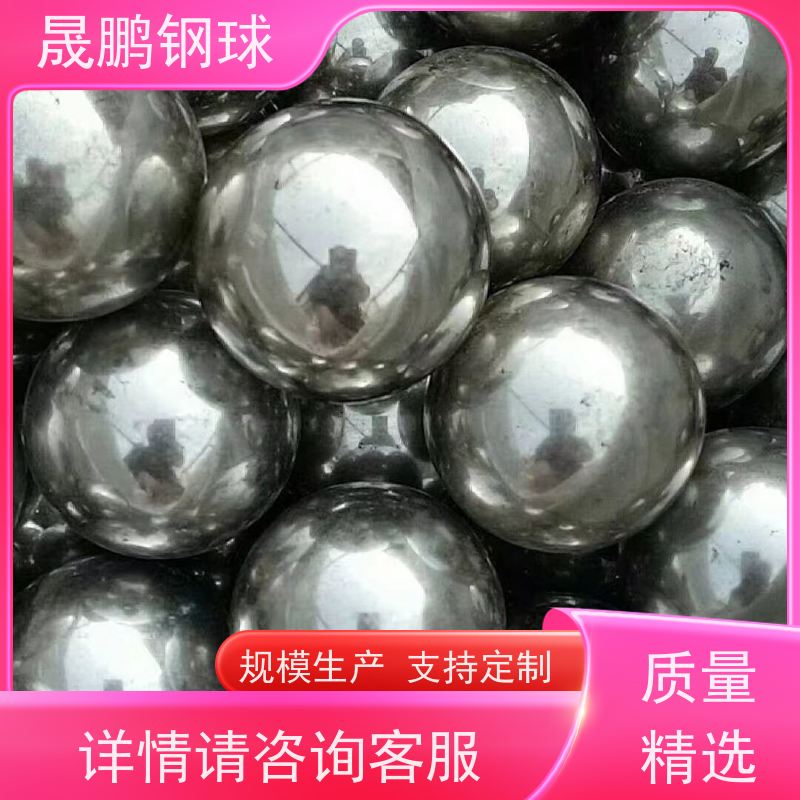 黑龙江 高耐磨二手轴承钢球 求购二手钢球 工厂批发