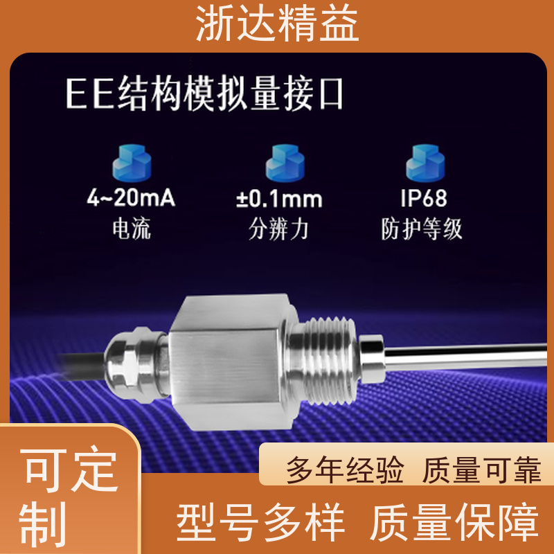 替代进口 橡胶机 超高精度防腐蚀 磁翻板 电阻式传感器