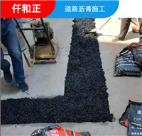 成都沥青工程施工 成都高速公路沥青工程 成都操场跑道沥青工程