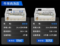 上海不锈钢食堂设备 商用厨房厨具设备 销售