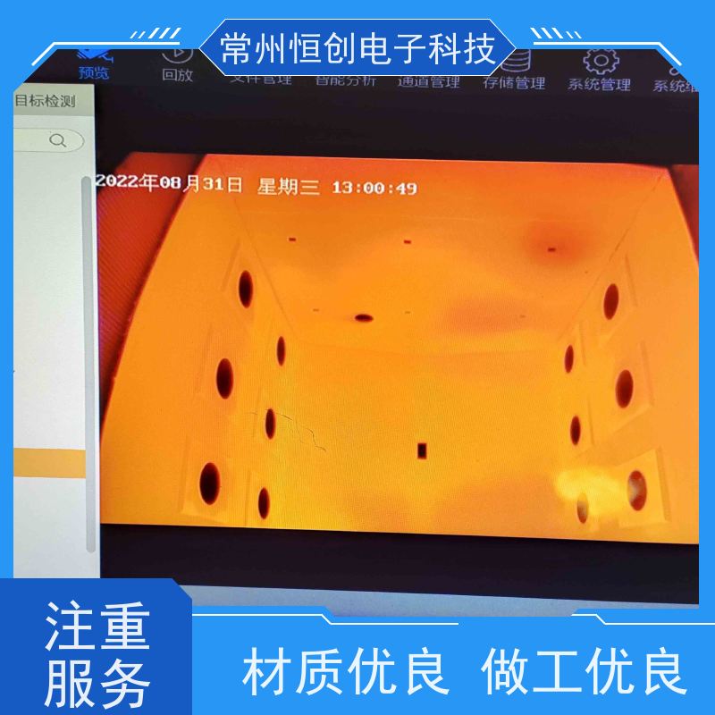 常州恒创高温防护系列工业电视实现精准看火