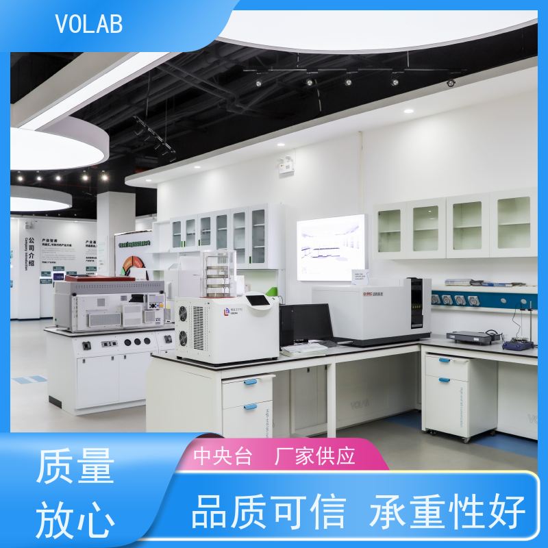 VOLAB 陶瓷板 仪器台 实验室专用 进口阿克苏粉末喷涂 易清洁维护