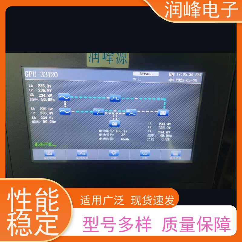 服务器 ups备用电源 智能稳压 延时稳压 应急电源