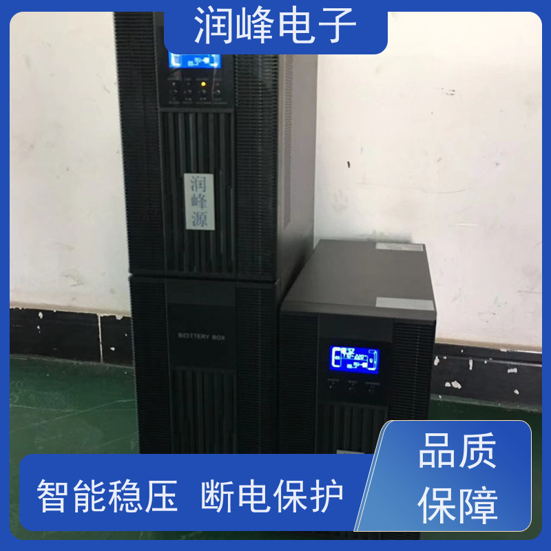 通信机房 ups稳压电源 高频在线式 后备不间断长机在线式