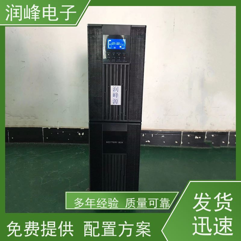 精密设备 直流ups电源 便携蓄电池UPS 车载家用应急备用自驾游