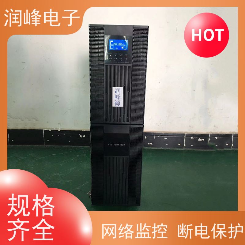 体育场馆 ups应急电源 高频在线式 精密仪器设备工业级