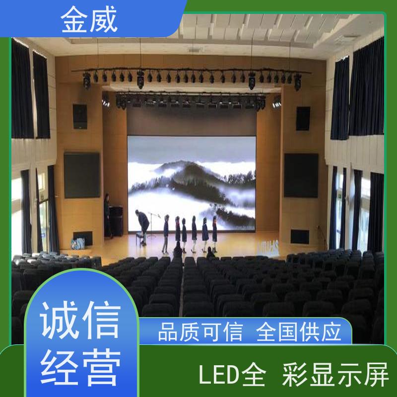 艾比森 交通运输  P4LED全彩显示屏  发光均匀 功耗低 防水防潮 稳定可靠