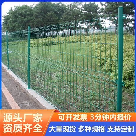 三门峡硬塑双边丝护栏网厂家 1.5米高果园养殖护栏围栏批发