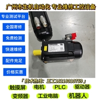 维修科尔摩根电机 AKM52H ANCSEJO2更换编码器 轴承 调零 写数据 绕线圈 报接地 异响 卡死