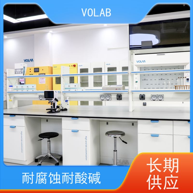 VOLAB 实心理化板 仪器台 移动式实验边台 陶瓷板台面  易清洁维护