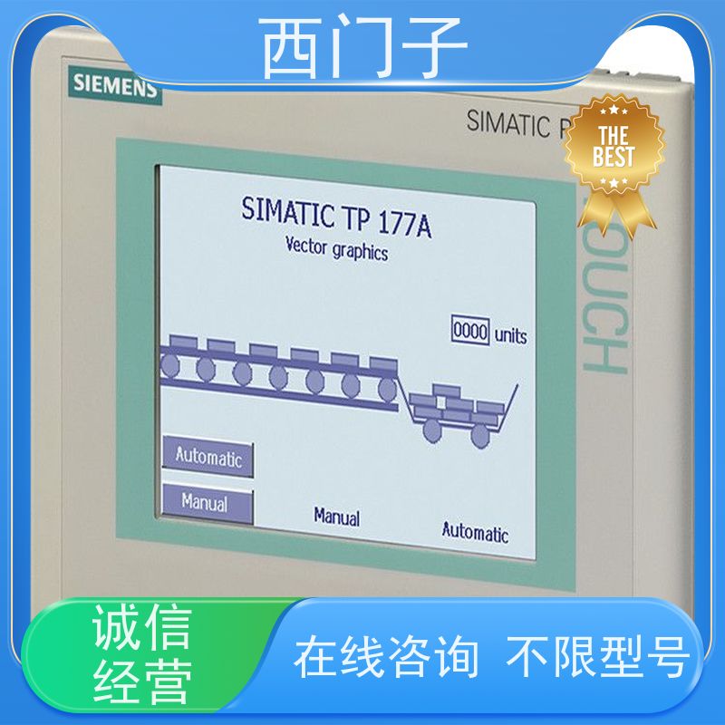 回收西门子接触器 利用率高 损耗率低  24小时在线