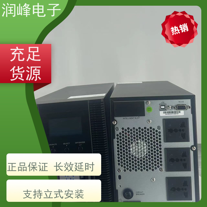 锂电池 UPS电源 智能稳压 稳压、稳频、滤波、抗电磁