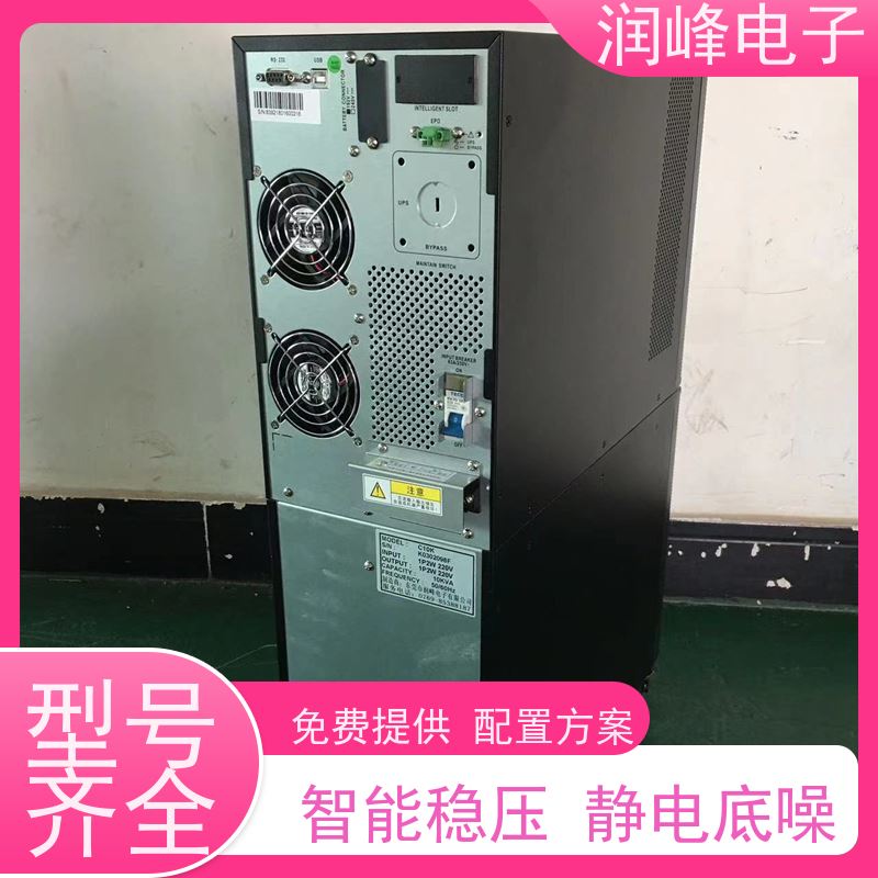 网络管理中心 蓄电池ups电源 智能稳压 机房服务器供电保护