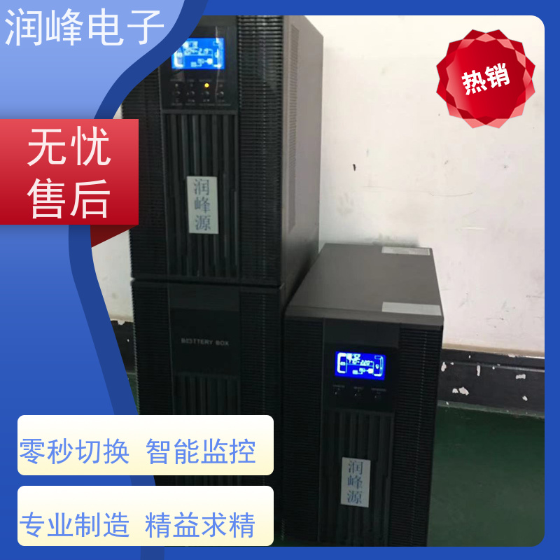 矿用 ups稳压电源 外接电池 车载家用应急备用自驾游