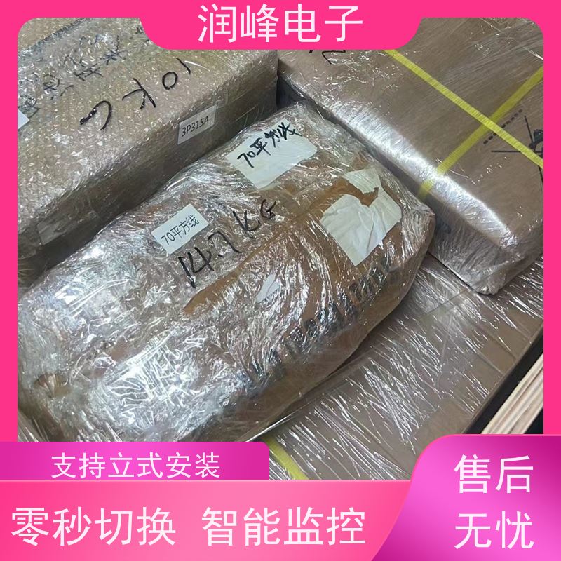 大型的影剧院 直流ups电源 高频长效机 外接电池医用ups电源系统