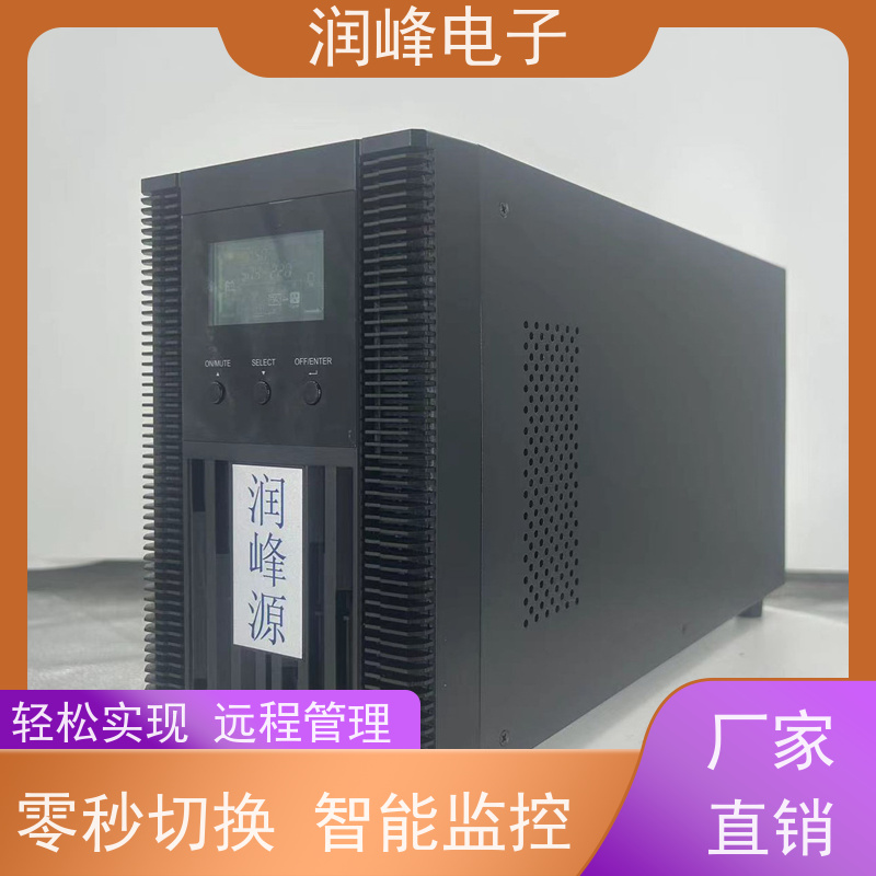 高频 ups稳压电源 便携蓄电池UPS 电脑服务器监控稳压机房可用