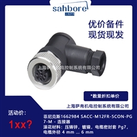 菲尼克斯1662984 SACC-M12FR-5CON-PG7-M-连接器