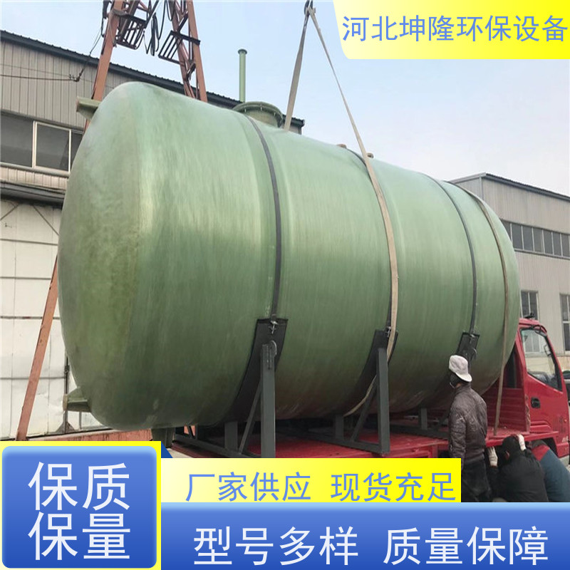 河北坤隆环保设备 甘肃 化工储罐玻璃钢酸碱储罐 生产 多少钱
