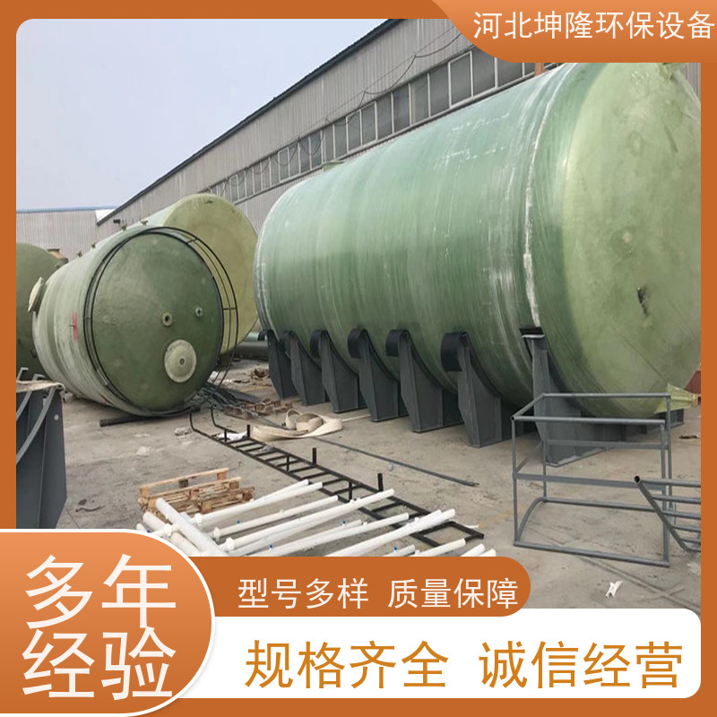 河北坤隆环保设备 丽江市 立卧式玻璃钢储罐 厂家 多少钱