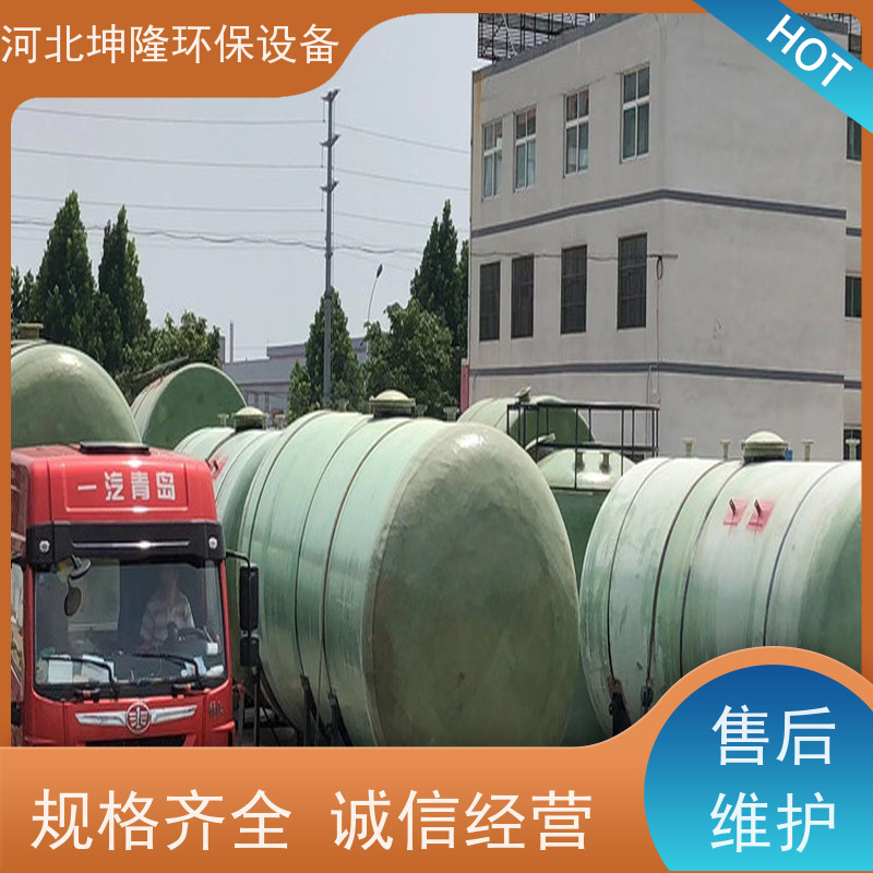 河北坤隆环保设备 仙桃市 立卧式玻璃钢储罐 生产 生产厂家
