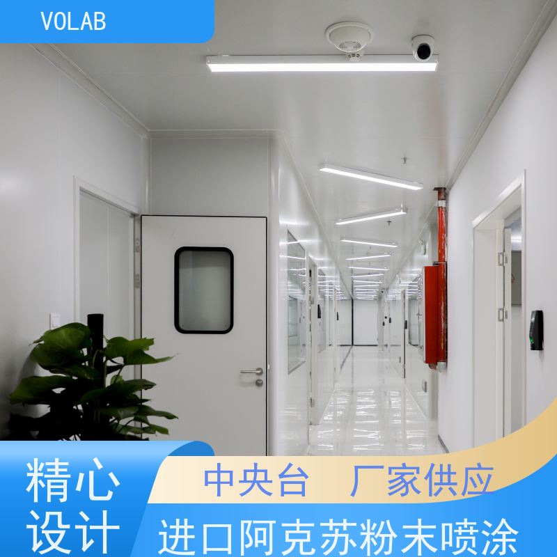 VOLAB PP板 仪器台 试验 防腐物理化学操作台 使用寿命长