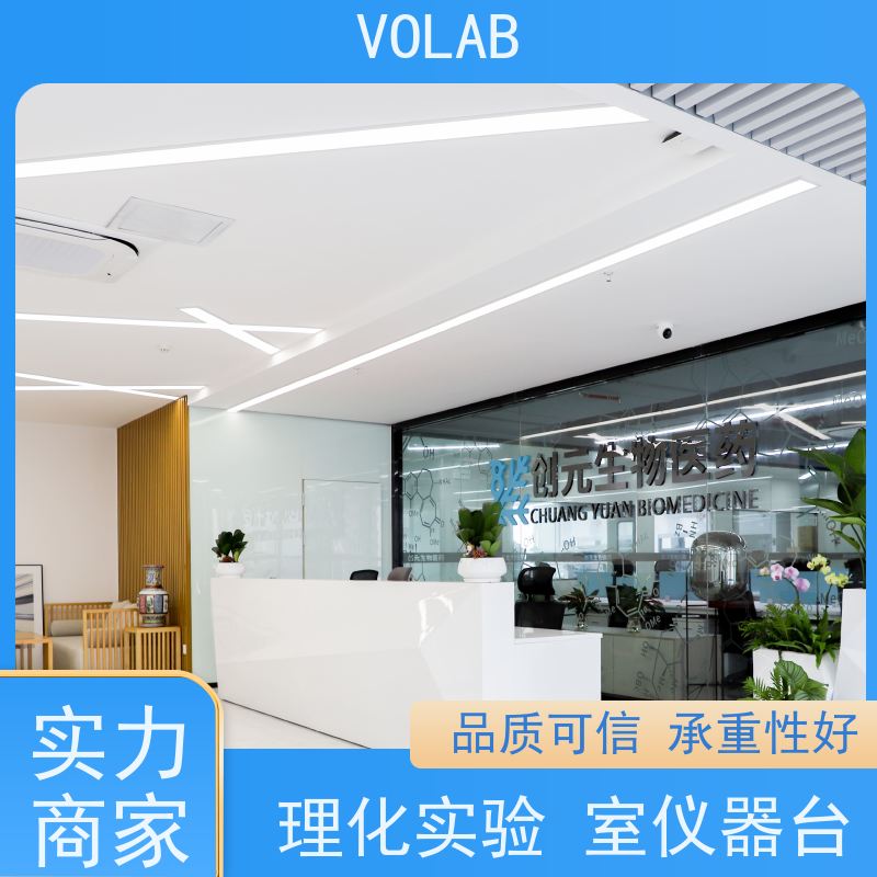 VOLAB PP板 边台 配备有电源插座  气体接口等 环保材质