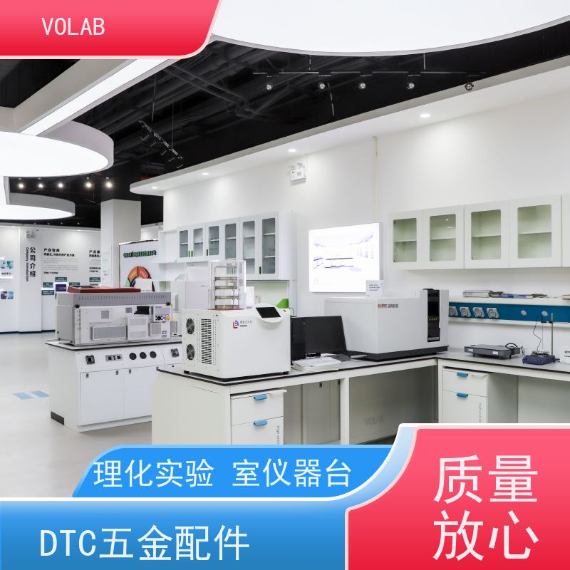 VOLAB 陶瓷板 仪器台 学校用 实验桌定制 按需设计 抗老化性好