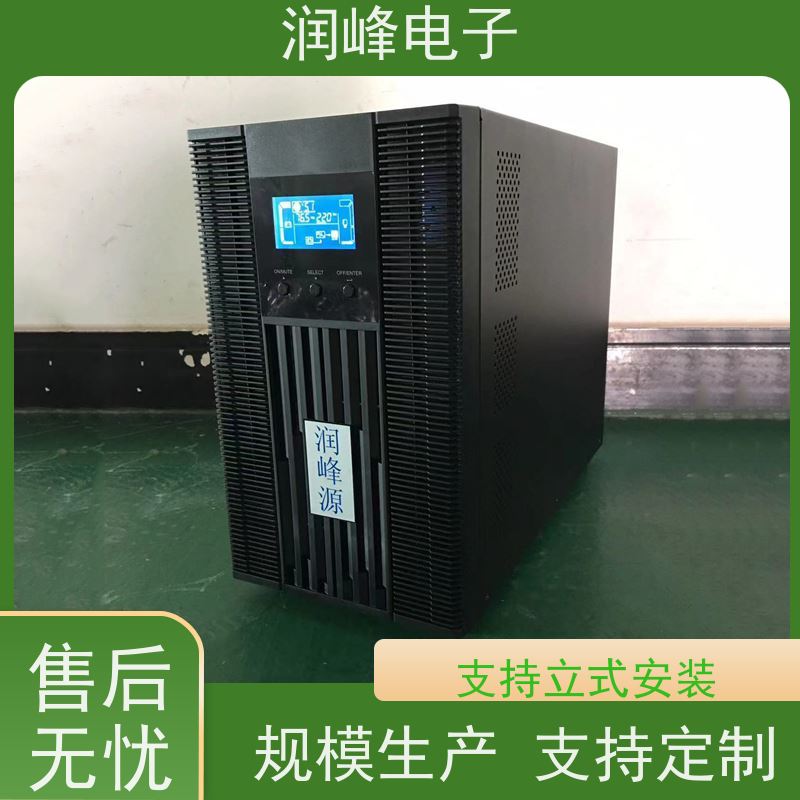 船用 UPS不间断电源 厂家直供 便于安装带载能力强