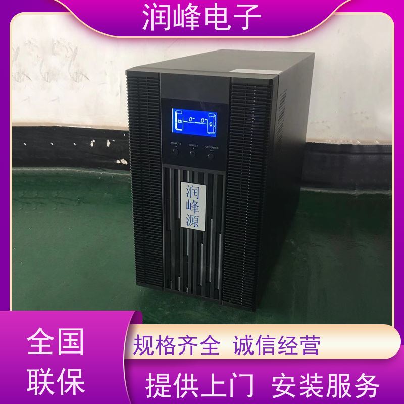 便携式 ups应急电源 三进三出工频在线式 不间断电源