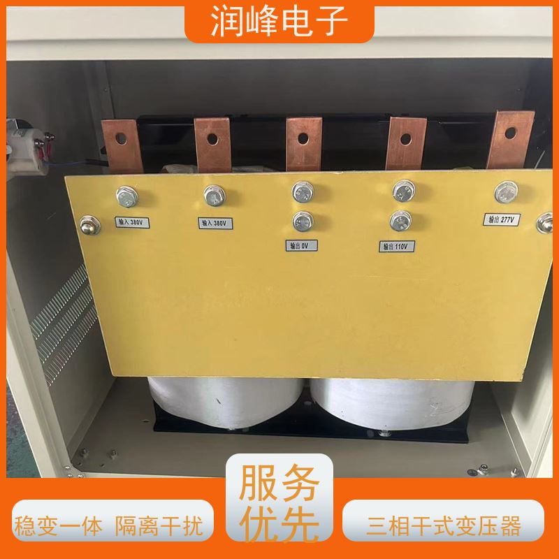 SG-10KVA380V伏变220V110转415V660V 平面变压器 2KW 无噪音 性能稳定