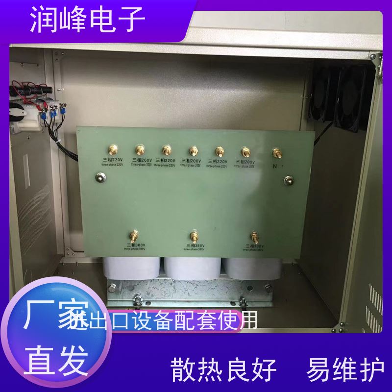 智慧型超级稳压器 平面变压器 4.5KW 稳变一体 隔离干扰