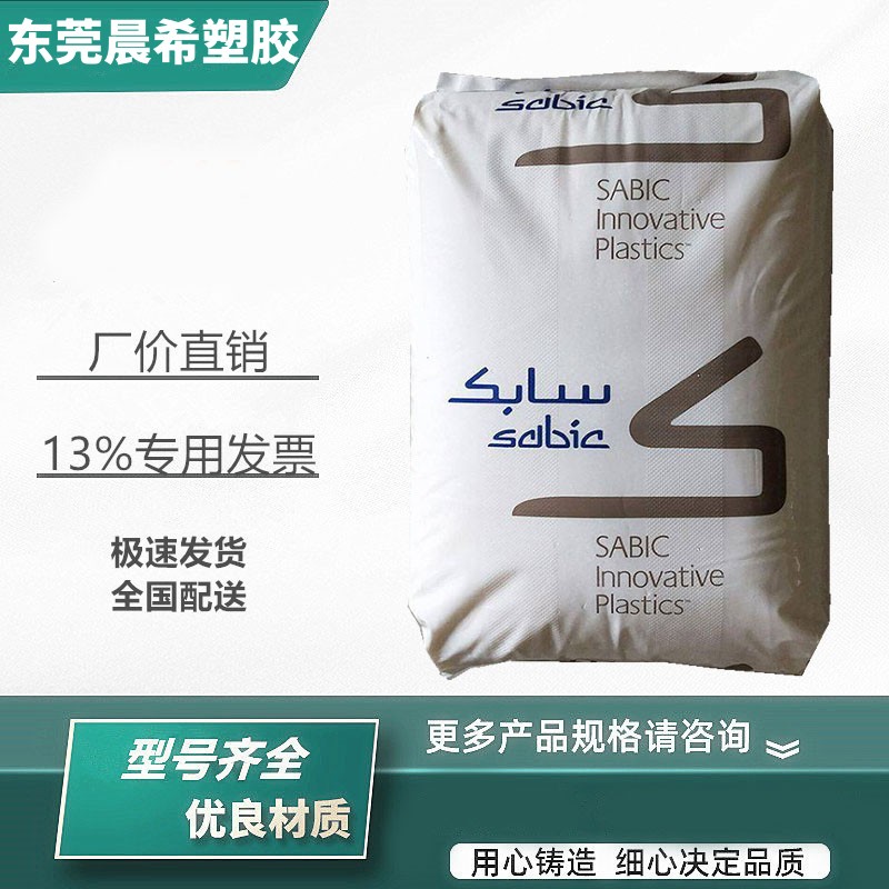 PC基础创新塑料DBL34 20%玻璃珠 15%PTFE 聚碳酸酯树脂 尺寸稳定性