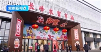 央視 報(bào)道的智慧農(nóng)貿(mào)市場(chǎng)長(zhǎng)什么樣