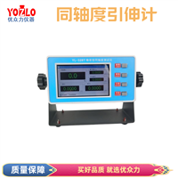 优众力 YL-328T同轴度测试仪 500KN柱式测力传感器