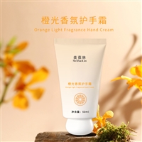 橙光香氛护手霜生产代加工贴牌厂