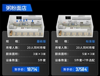上海公司厨房厨具设备 厨房用设备生产厂家