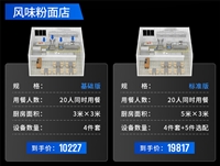 上海学校后厨设备 厨房厨具设备 支持定制