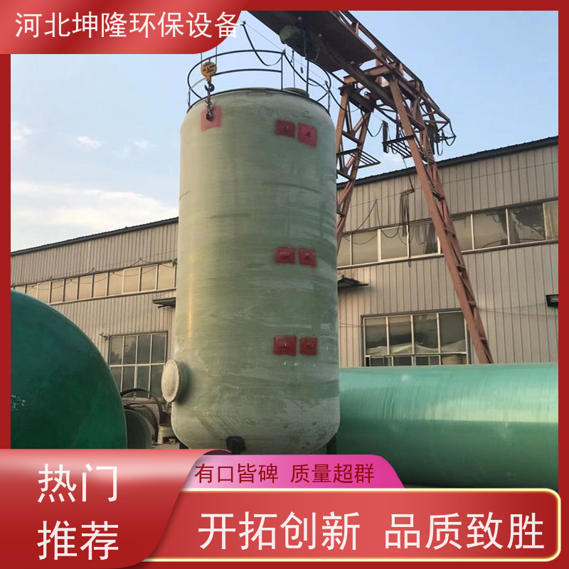 河北坤隆环保设备 鸡西市 玻璃钢储罐 厂家供应 批发
