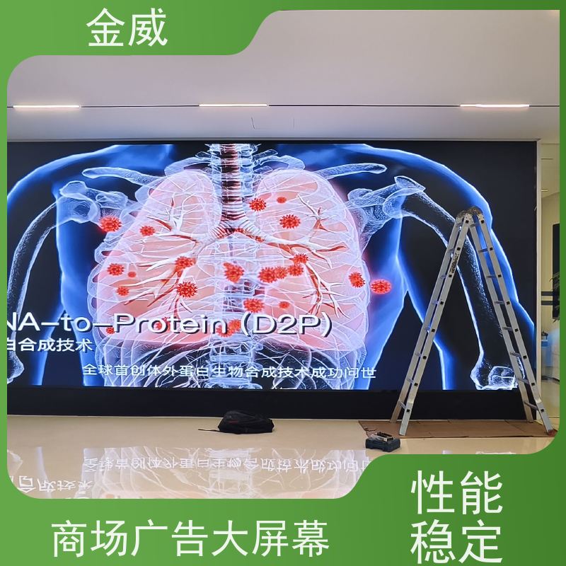 海康威视 教育系统  P4LED全彩显示屏  发光均匀 功耗低 具备扩音功能