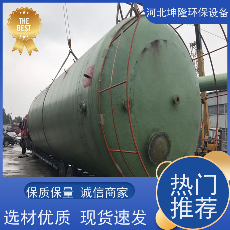 河北坤隆环保设备 莆田市 玻璃钢储罐 厂家供应 厂商