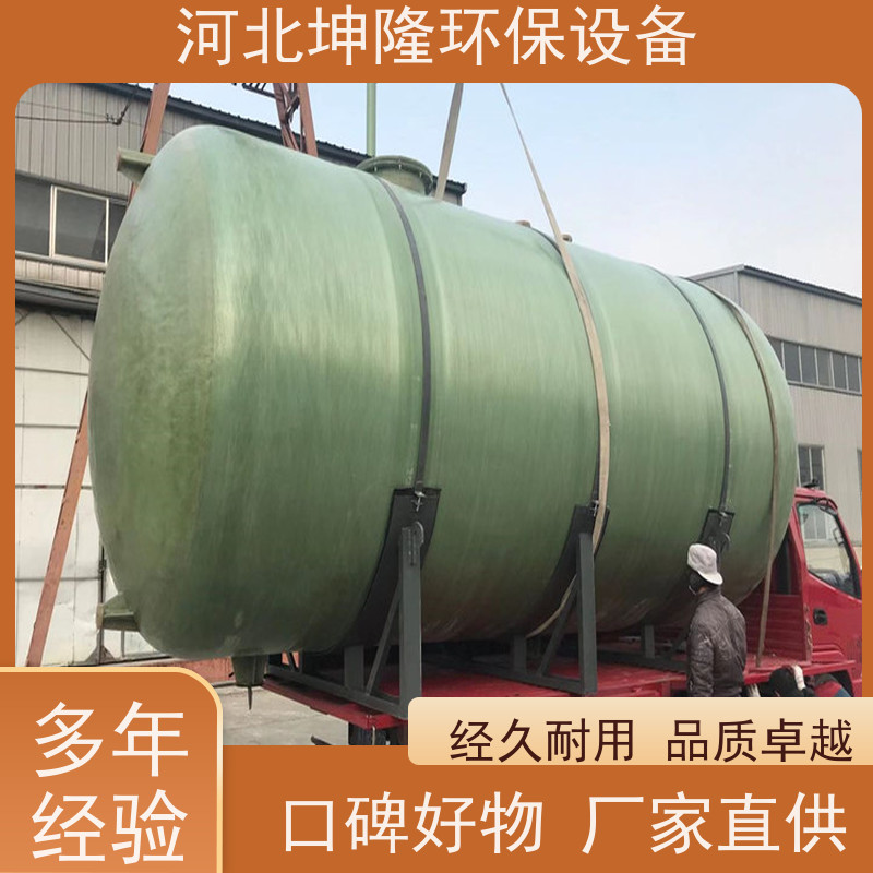 河北坤隆环保设备 南京市 立卧式玻璃钢储罐 厂家供应 多少钱