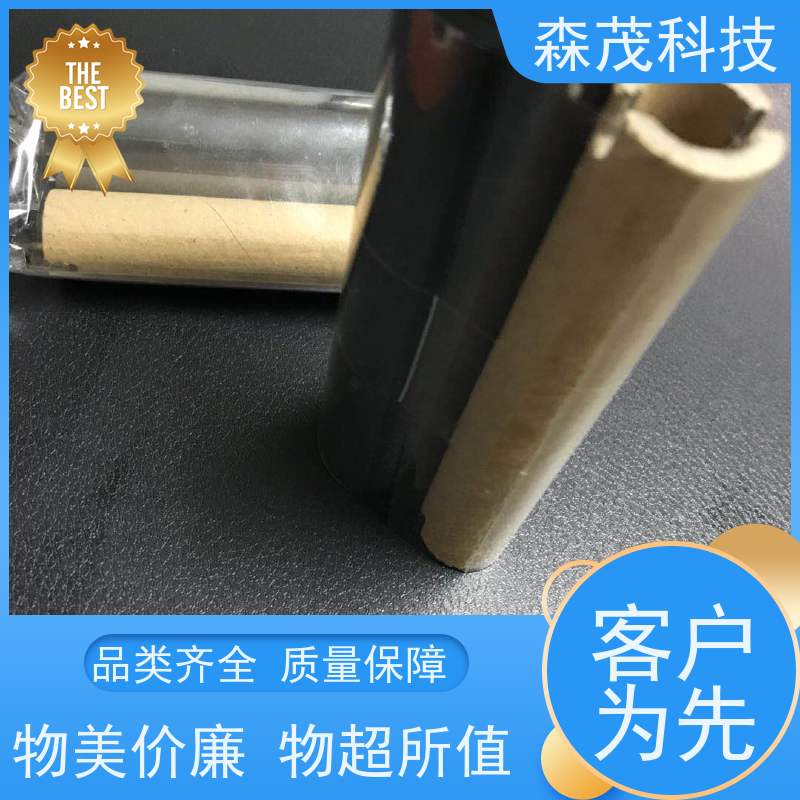 供应树脂碳带L803规格30-110mm*300m打印机不干胶标签森茂