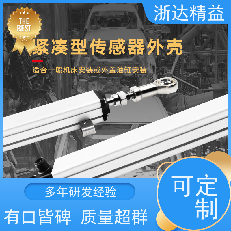 国内 隔爆液位 直线位置传感器 立磨机 超高精度