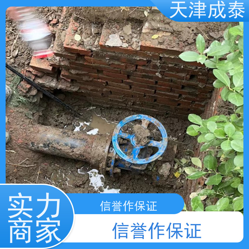天津红桥维修水管漏水检测，随时可以为你效劳